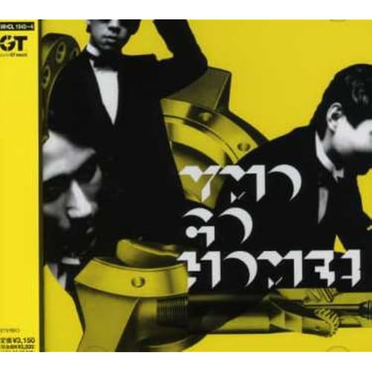 Amazon.co.jp: UC YMO Premium （限定盤）: ミュージック