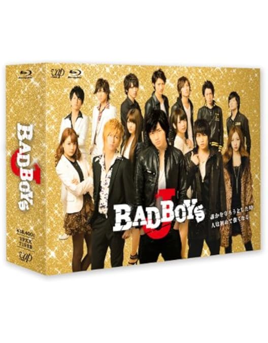 Amazon.co.jp: 劇場版「BAD BOYS J -最後に守るもの-」BD豪華版(初回