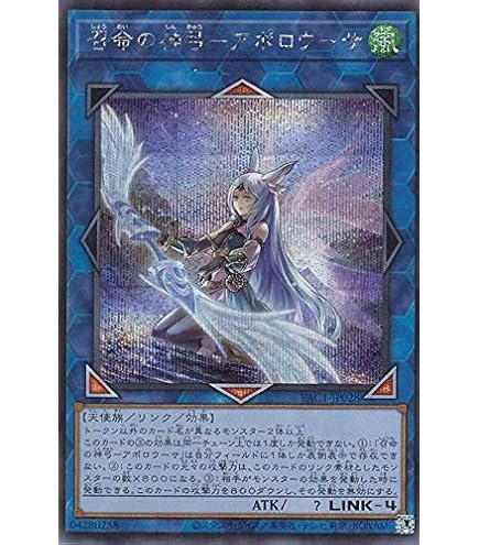 Amazon.co.jp: 【イラスト違い】遊戯王 QCAC-JP012 黒魔女ディアベル