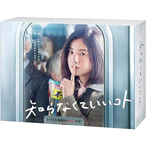 Amazon.co.jp: 星降る夜に Blu-ray BOX [Blu-ray] : 吉高由里子, 北村