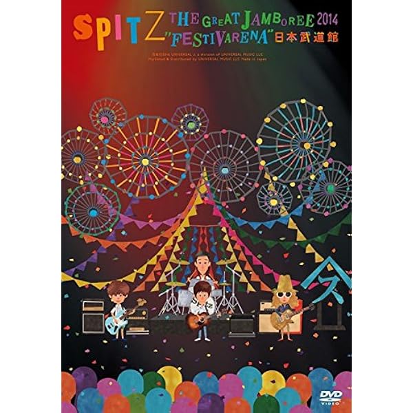 Amazon.co.jp: スピッツ SPITZ JAMBOREE TOUR 2021 “NEW MIKKE