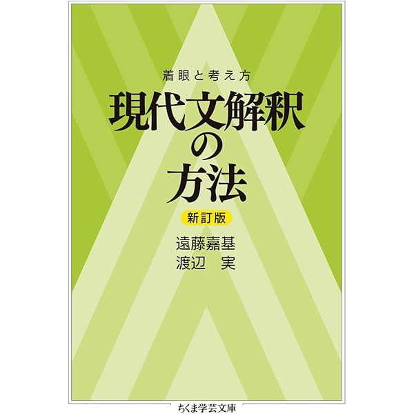 大学数学の教則 (ちくま学芸文庫) | 矢崎 成俊 |本 | 通販 | Amazon