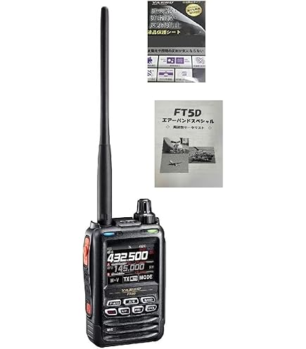 Amazon | YAESU FT1XD 144/430MHz帯 5W出力 デュアルバンドD/A