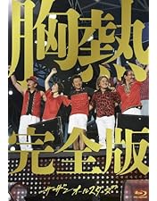 Amazon.co.jp: LIVE TOUR 2019 “キミは見てくれが悪いんだから、アホ