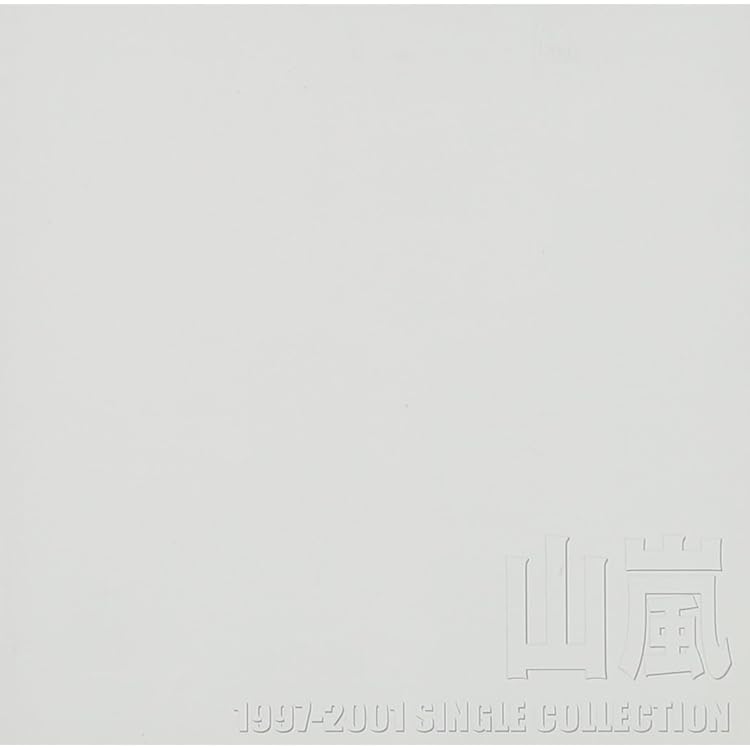 Amazon.co.jp: 未体験ゾーン: ミュージック