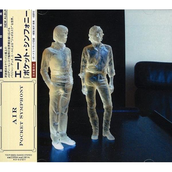 Amazon.co.jp: 10000 Hz Legend: ミュージック