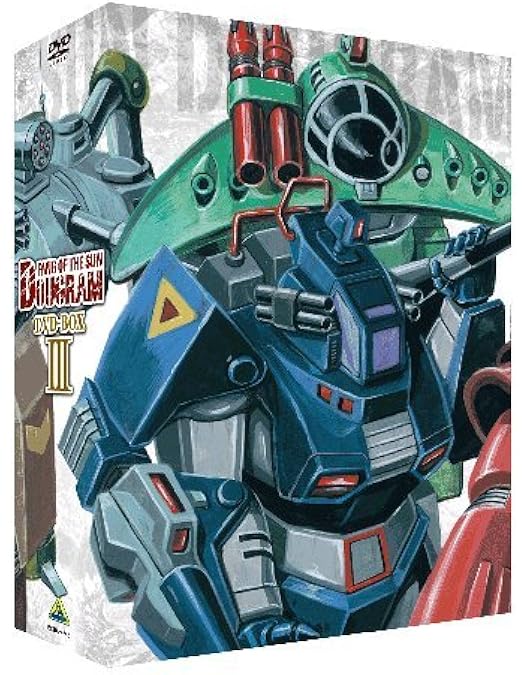 Amazon.co.jp: 太陽の牙ダグラム DVD-BOX The 25th anniversary memory