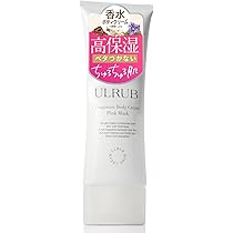 Amazon.co.jp: ULRUB ウルラブ ボディスクラブ 460g【正規店】 香水