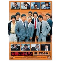 Amazon.co.jp: 太陽にほえろ!1980 DVD-BOX II : 石原裕次郎, 沖 雅也