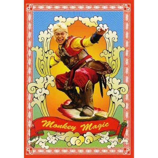 Amazon.co.jp: 西遊記 59,000枚限定版(2枚組) [DVD] : 香取慎吾, 内村