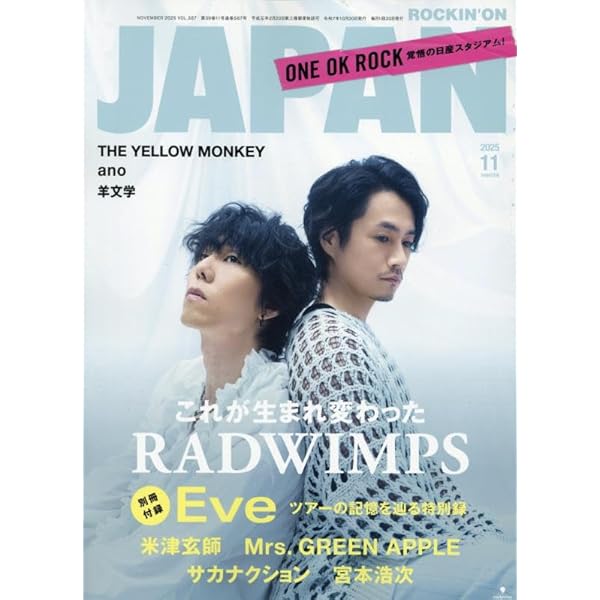 Amazon.co.jp: エレファントカシマシ EPIC映像作品集 1988-1994 [DVD