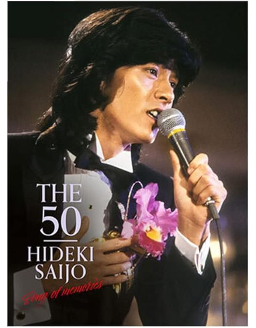 Amazon.co.jp: 西城秀樹 IN 夜のヒットスタジオ（6DVD） : DVD