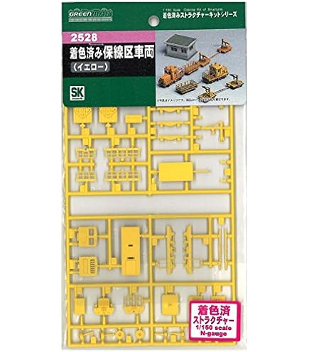 Amazon | Nゲージ 4710 マルチプルタイタンパー 09-16 東鉄工業色