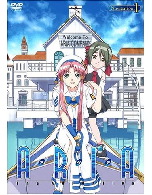 Amazon.co.jp: ARIA The ANIMATION DVD-BOX(初回限定生産) : 葉月絵理