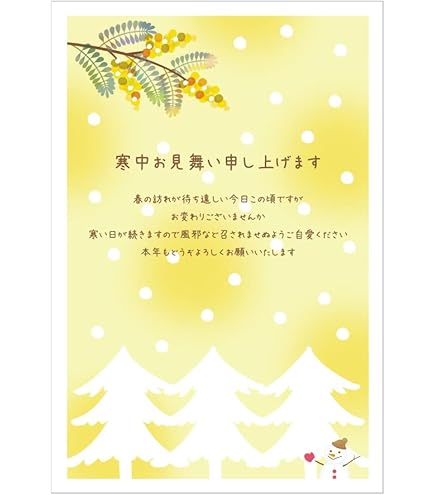 Amazon | ディズニーキャラクター 寒中見舞い 普通郵便はがき(1柄3枚入