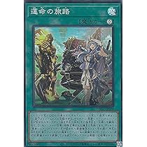 Amazon.co.jp: 遊戯王 DBGC-JP026 聖殿の水遣い (日本語版