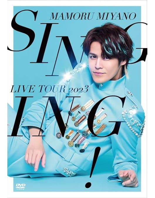 Amazon.co.jp: MAMORU MIYANO ARENA LIVE