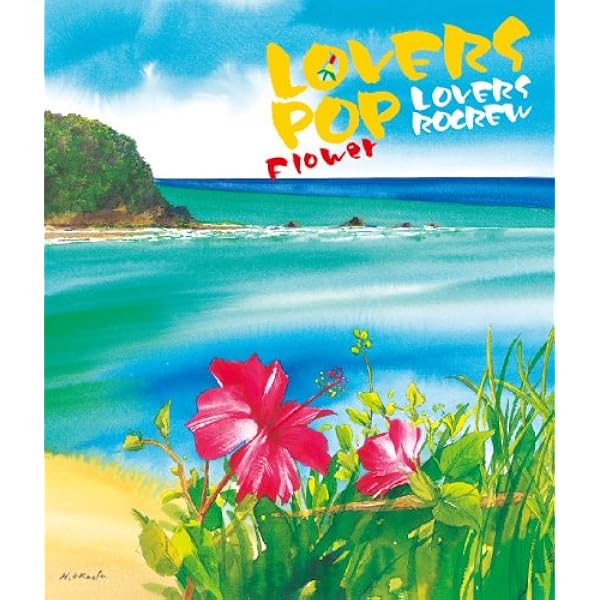 Amazon.co.jp: LOVERS POP“Tear”: ミュージック