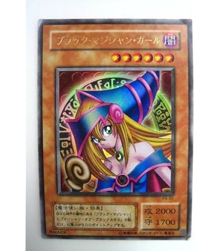 Amazon | 遊戯王カード 【 ラーの翼神竜 [シークレット] 】 G4-03-SI