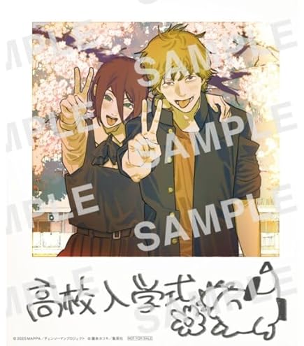 Amazon.co.jp: 劇場版『チェンソーマン レゼ篇』 映画 入場者