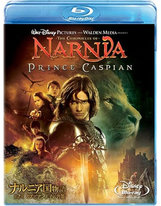 Amazon.co.jp: ナルニア国物語／第1章：ライオンと魔女 [Blu-ray