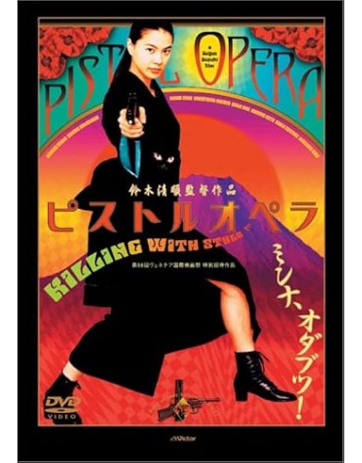 Amazon.co.jp: ガラスのうさぎ [DVD] : 蛯名由紀子, 長門裕之, 長山