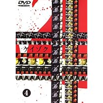 Amazon.co.jp: ケイゾク(1) [DVD] : 中谷美紀, 渡部篤郎, 鈴木紗理奈