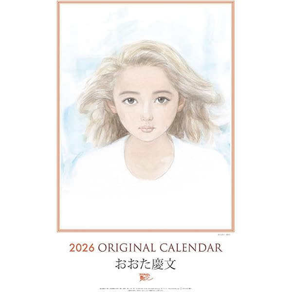 Amazon.co.jp: 花盛り: おおた慶文画集 : おおた 慶文: Japanese Books