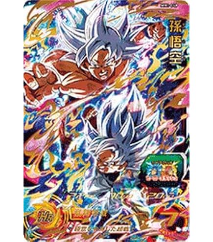 Amazon.co.jp: スーパードラゴンボールヒーローズ UGM10-061 UR 孫悟飯