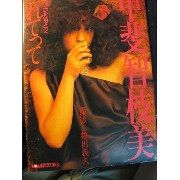 Amazon.co.jp: 逃がれの街 [DVD] : 北方謙三, 水谷豊, 甲斐智枝美