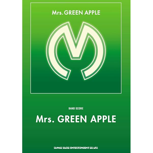 バンド・スコア Mrs. GREEN APPLE 「TWELVE」 [特製ポストカード付