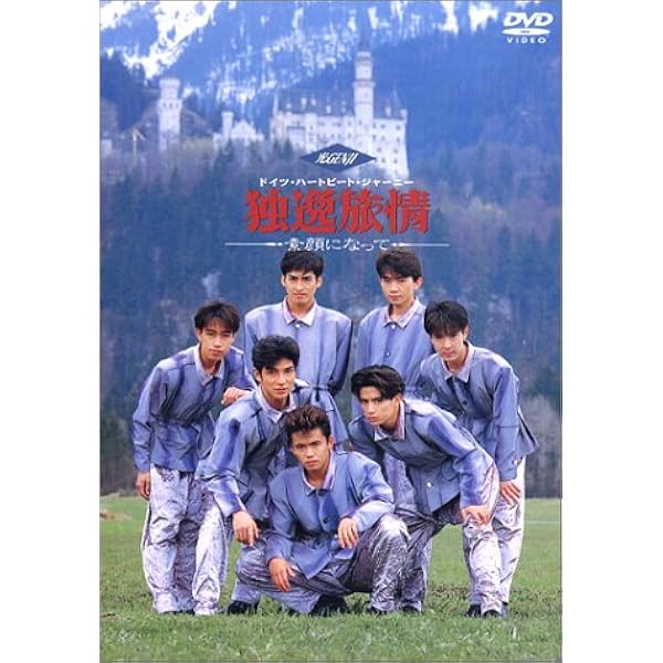 BRAVO! Nippon〈DVD〉◇光GENJI Amazon.co.jp: '93 WINTER CONCERT
