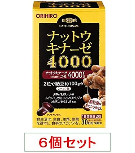 Amazon | 納豆キナーゼ プレミアム ナットウキナーゼ サプリ4000FU 120