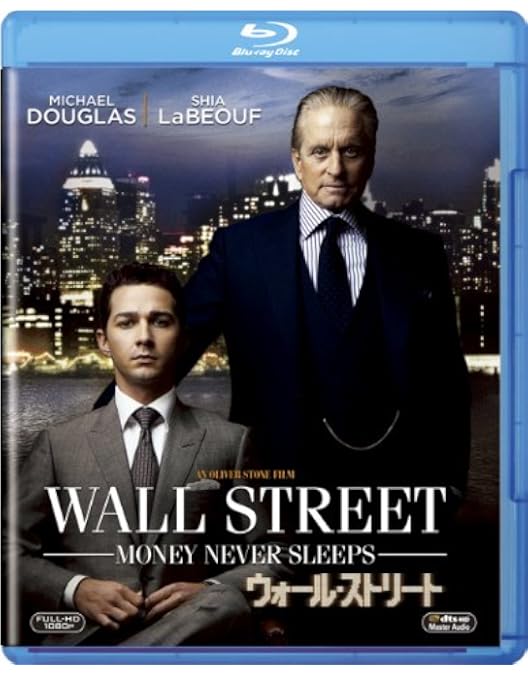 Amazon.co.jp: ウォール・ストリート 1&2ブルーレイ BOX （初回生産