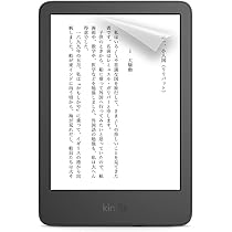 Amazon.co.jp: 【Kindle (2024年発売・2022年発売) 用】Amazon純正