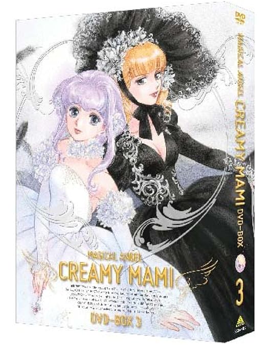 Amazon.co.jp: 魔法の天使クリィミーマミ コレクションBOX(1) [DVD