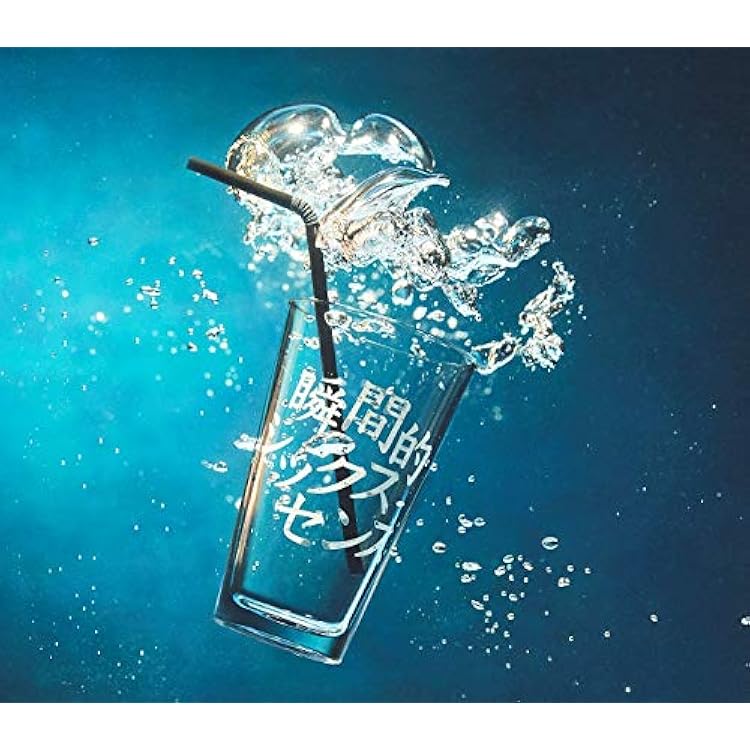 Amazon.co.jp: 瞳へ落ちるよレコード 通常盤: ミュージック