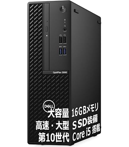 Amazon.co.jp: 【整備済み品】 富士通 Fujitsu Esprimo D7010/FX