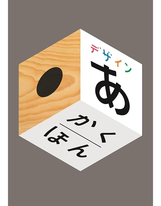 Amazon.co.jp: デザインあ 3 Blu-ray : DVD