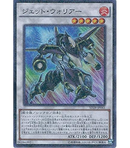 Amazon.co.jp: 遊戯王カード SD28-JP017 レベル・スティーラー