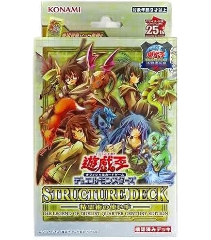 Amazon.co.jp: 遊 戯 王OCG STRUCTURE DECK 蟲惑魔の森 -決闘者伝説