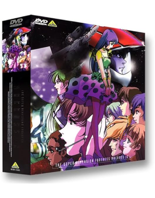 Amazon.co.jp: 超時空要塞マクロス DVDボックス Part-1 : 長谷有洋