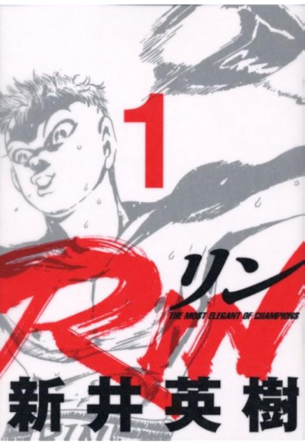 シュガー コミック 全8巻完結セット (アッパーズKC) | 新井 英樹 |本