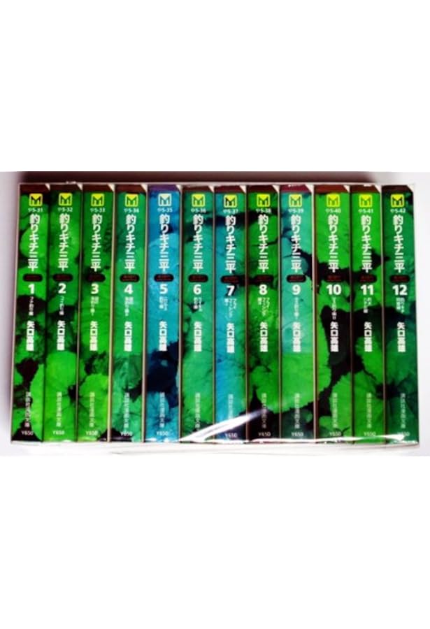 釣りキチ三平 平成版 文庫版 コミック 1-10巻セット (講談社漫画文庫