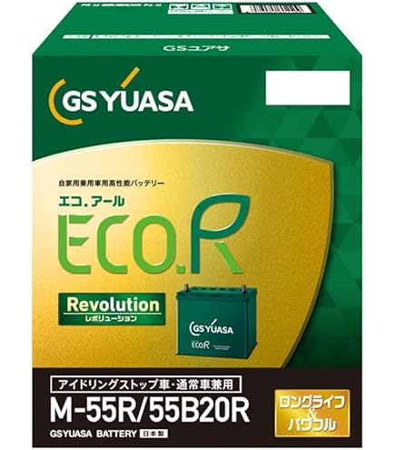 Amazon.co.jp: GSユアサ (ジーエスユアサ) EHJ S55B24R ECO.R HV