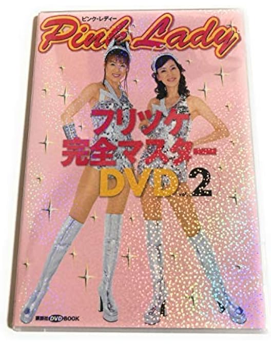 Amazon.co.jp: ピンク・レディーの活動大写真 : ピンク・レディー