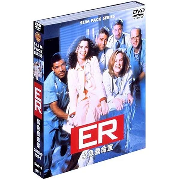 Amazon.co.jp: ER緊急救命室 DVD全巻セット(90枚組) : モーラ