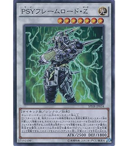 Amazon.co.jp: 遊戯王カード SPHR-JP024 スカーレッド・ノヴァ