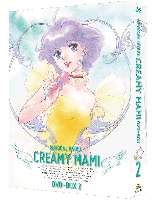 Amazon.co.jp: 魔法の天使クリィミーマミ コレクションBOX(3) [DVD