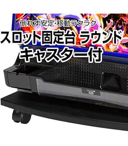 Amazon | パチスロ バイオハザード RE:2 中古パチスロ実機 (すぐに